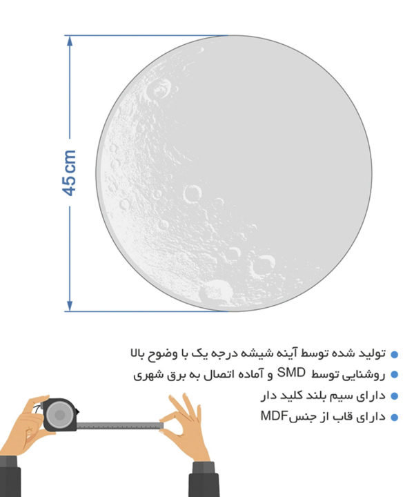 چراغ خواب سایان هوم Cyan home مدل ماه نورانی G45