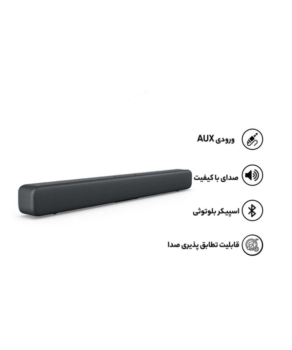 ساندبار شیائومی مدل MDZ-27-DA