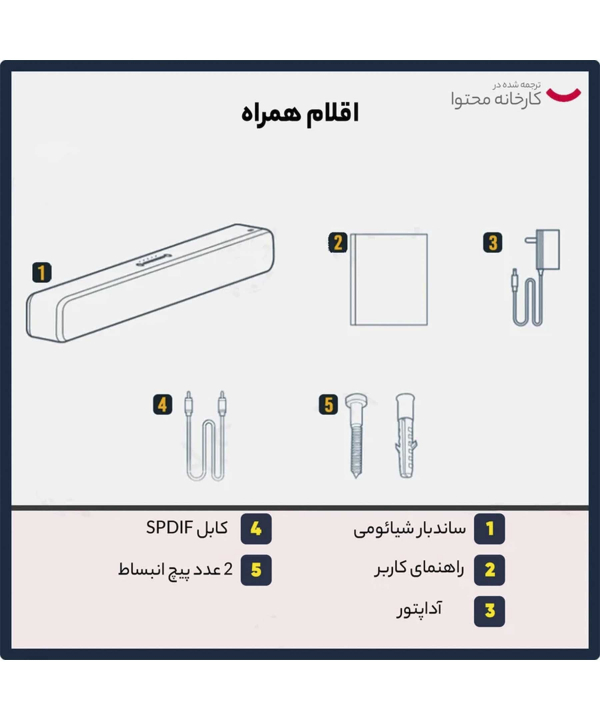 ساندبار شیائومی مدل MDZ-27-DA