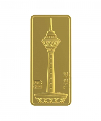 شمش طلا 24 عیار مدل برج میلاد کد 995
