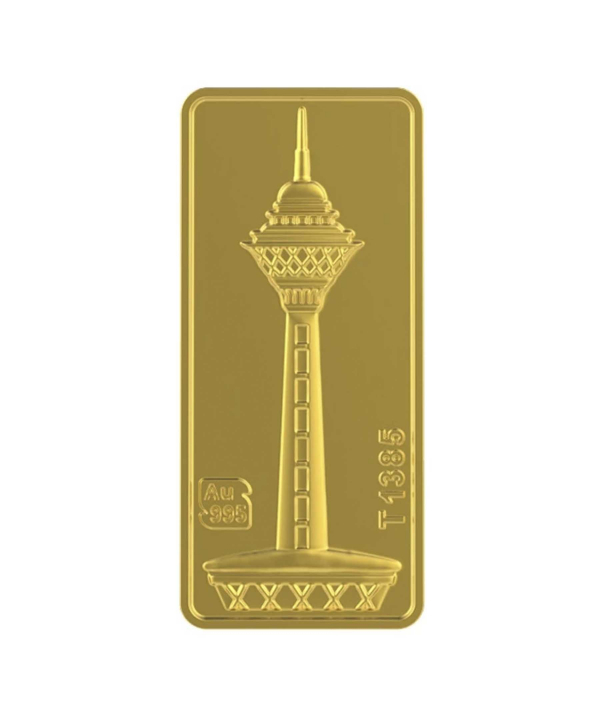 شمش طلا 24 عیار مدل برج میلاد کد 995