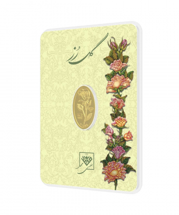 شمش طلا 24 عیار مدل گل رز کد 250