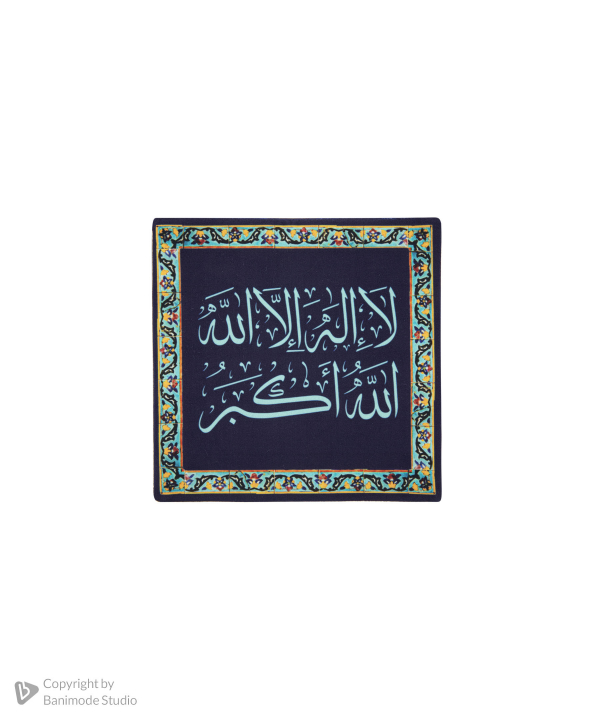 سجاده قلم فلزی Ghalamfeleziکد sajade0310070
