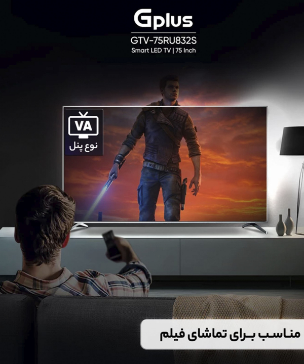 تلویزیون هوشمند جی پلاس مدل GTV-75RU832S سایز 75 اینچ
