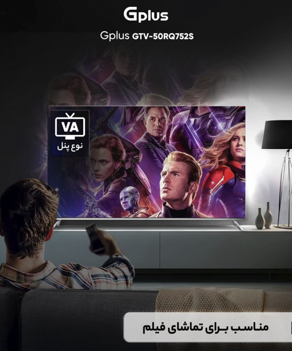 تلویزیون هوشمند جی پلاس مدل GTV-50RQ752S سایز 50 اینچ