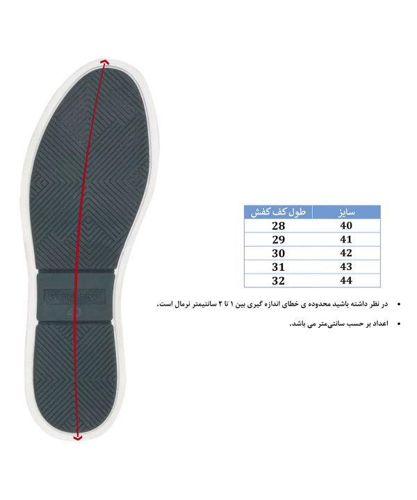 کفش مردانه هوگرو Hugero کد 10505