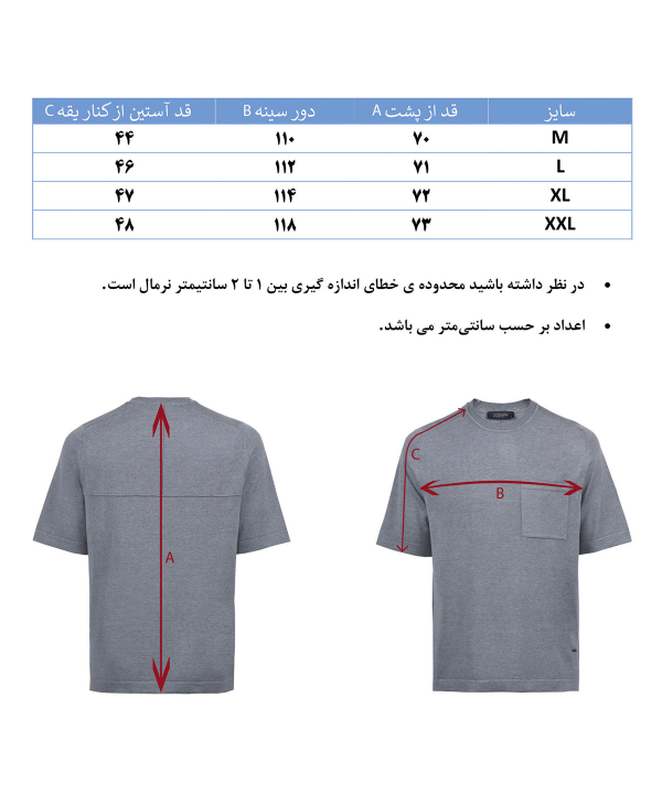 تیشرت مردانه هوگرو Hugero کد 10542
