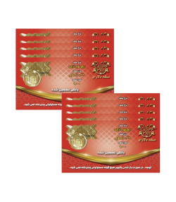ربع سکه بهار آزادی بانکی طرح قدیم سکه دلارام - مجموعه 10 عددی