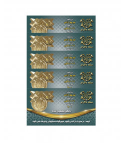 نیم سکه بهار آزادی طرح قدیم سکه دلارام-مجموعه 5 عددی