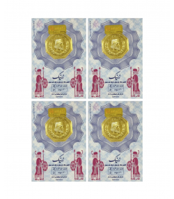 سکه گرمی طلا 18 عیار زر نیک گلد مدل 005 بسته 4 عددی