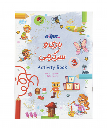 دفتر نقاشی بازی و سرگرمی کلیپس Clips کد K5012