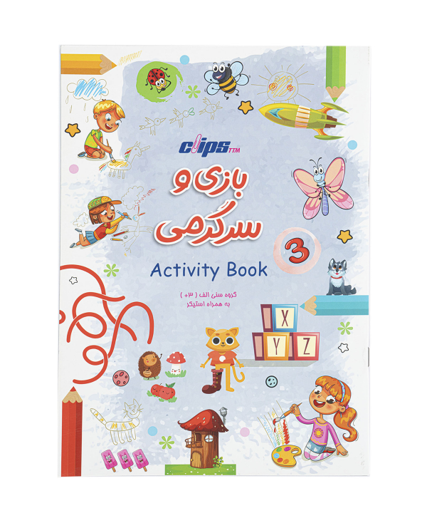 دفتر نقاشی بازی و سرگرمی کلیپس Clips کد K5012