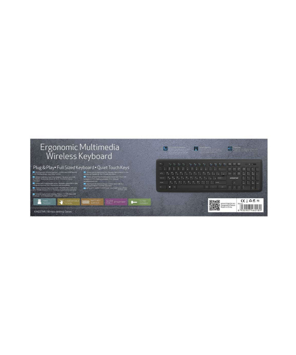 کیبورد بی سیم کینگ استار مدل KB75W