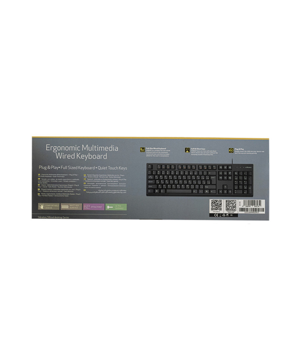 کیبورد سیبراتون مدل SKB557