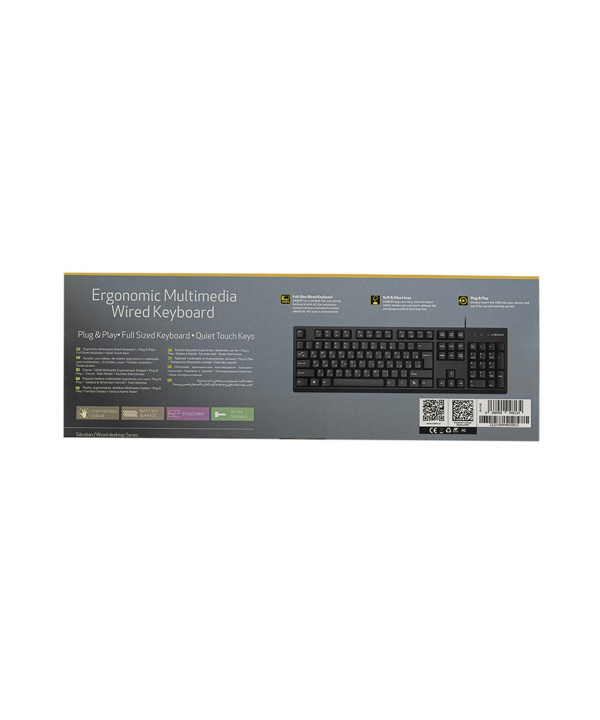 کیبورد سیبراتون مدل SKB557W