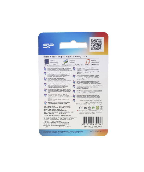 کارت حافظه microSDHC سیلیکون پاور مدل Elite کلاس 10 استاندارد UHC-I U1 سرعت 100MBps ظرفیت 32 گیگابایت