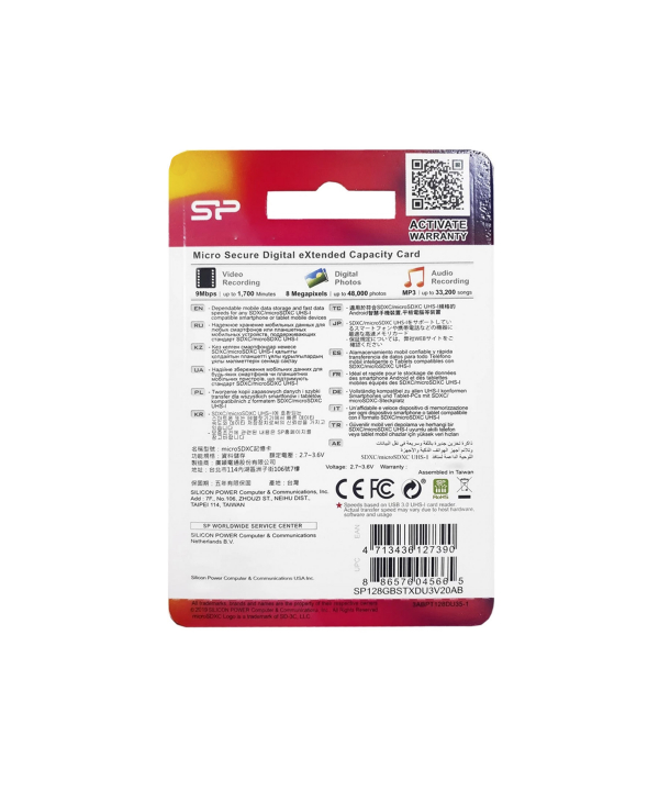 کارت حافظه microSDXC سیلیکون پاور مدل Superior Pro  به همراه آداپتور S