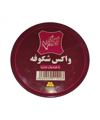 واکس برند پی لس کد M1033