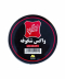 مشکی