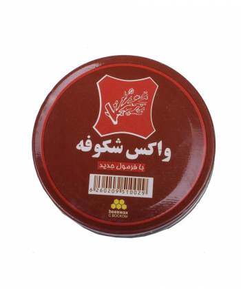واکس برند پی لس کد M1033
