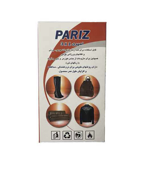 اسپری سه کاره برند پی لس Brand Payless کد M1034
