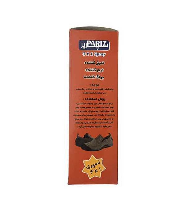 اسپری سه کاره برند پی لس Brand Payless کد M1034