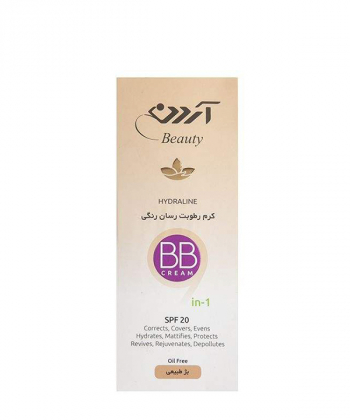 کرم رطوبت رسان رنگی آردن Ardene با SPF20 وزن 40 گرم