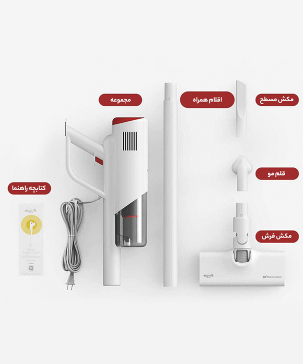جاروبرقی درما مدل DX300