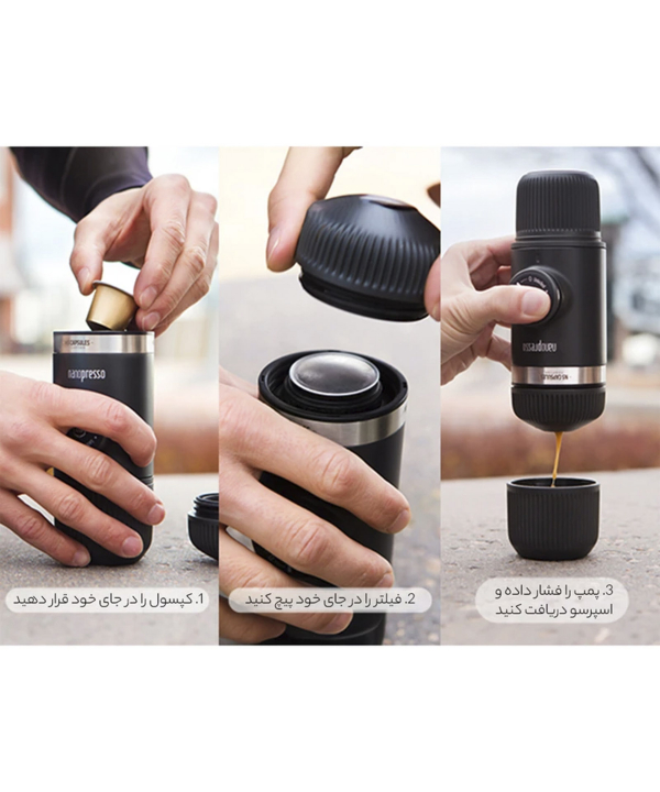 اسپرسو ساز واکاکو Wacaco مدل Nanopresso 88 کد 14159042