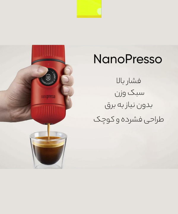 اسپرسو ساز واکاکو Wacaco مدل Nanopresso 88 کد 13665758
