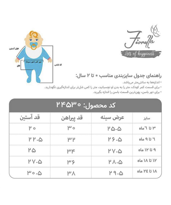 پیراهن دخترانه فیورلا Fiorella کد 24530