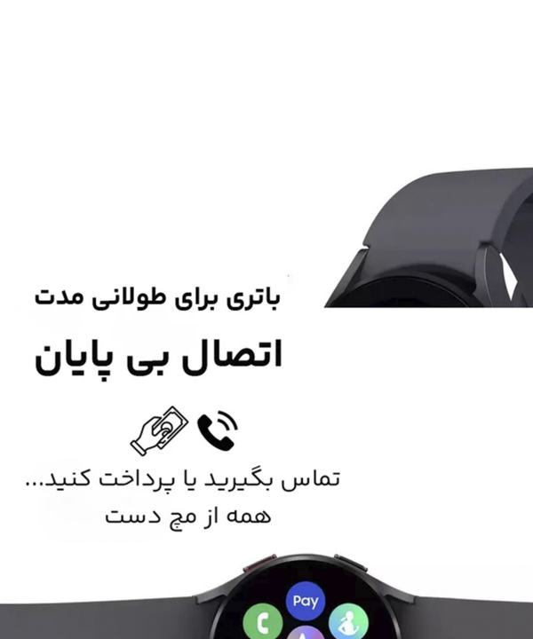 ساعت هوشمند سامسونگ مدل Galaxy Watch5 44mm