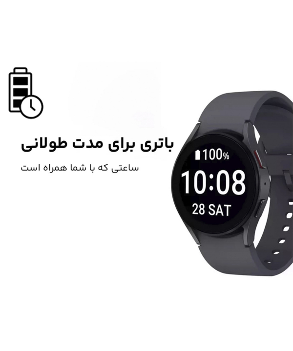 ساعت هوشمند سامسونگ مدل Galaxy Watch5 44mm