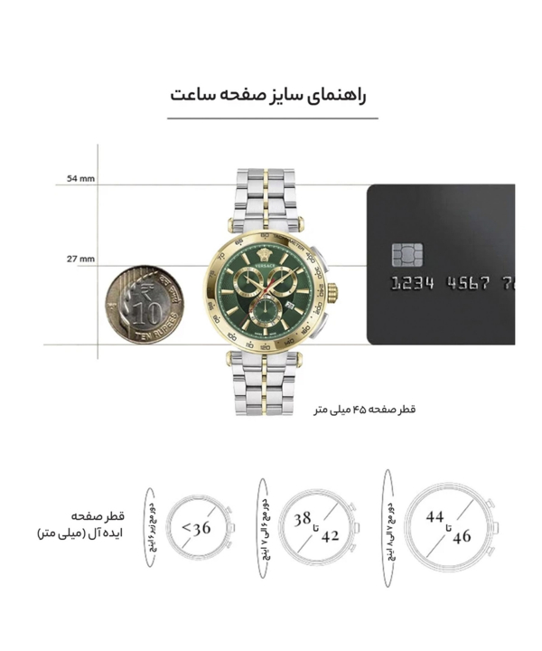 ساعت مچی مردانه ورساچه Versace کد VE6CA05 23