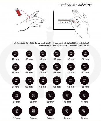 انگشتر تاج میو گلد Mio Gold کد R1490