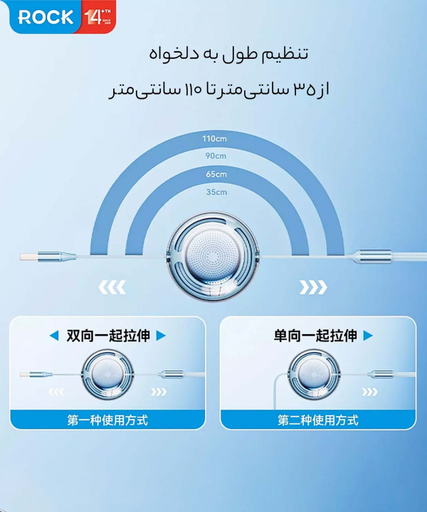 کابل چند کاره یو اس بی به تایپ سی، لایتنینگ و میکرو یو اس بی 3.5 آمپر راک RCB0864