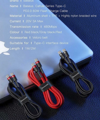 کابل USB-C باسئوس مدل Cafule PD2.0 طول 1 متر