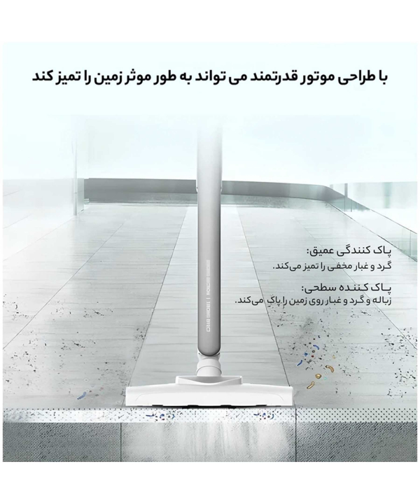 جاروبرقی شیائومی درما مدل Deerma DX700S
