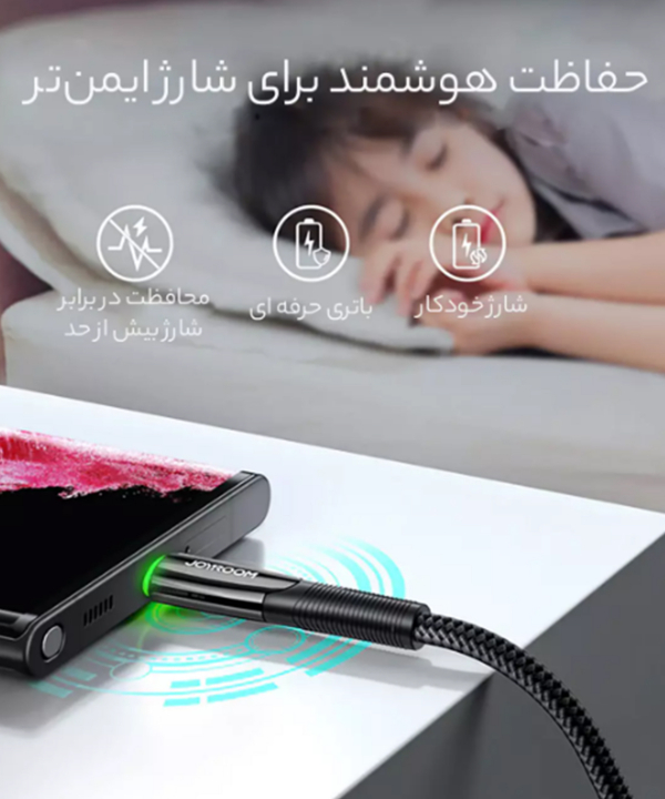 کابل شارژ سریع یو اس بی به لایتنینگ 2.4 آمپر 1.2 متری جویروم S-1224K7