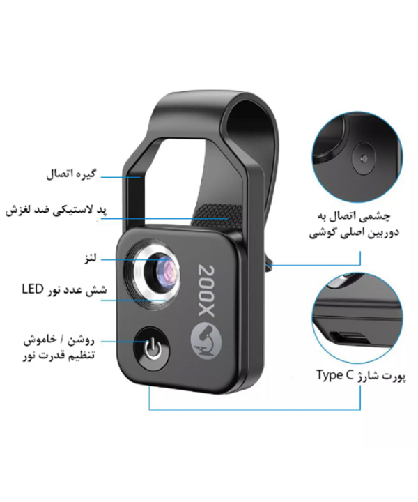 لنز میکروسکوپی گوشی موبایل اپیکسل APL-MS002CBK