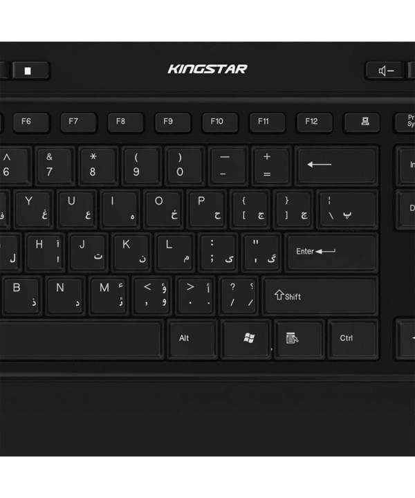 کیبورد کینگ استار مدل KB97W