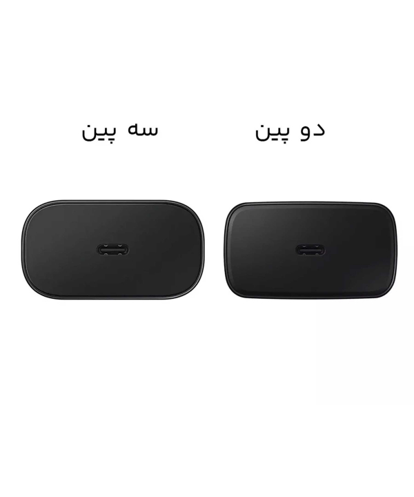 شارژر اصلی تایپ سی سامسونگ 45 واتی با کابل دو سر تایپ سی یک متری Samsung Super Fast Charger 45W EP-TA845