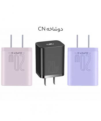 شارژر دیواری فست شارژ بیسوس Baseus Super Si Quick Charger 1C 20W CCSUP-A03