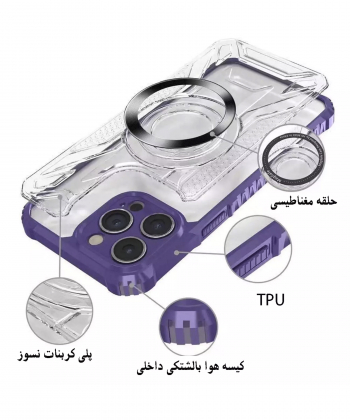 قاب مگنتی آیفون 14 پرومکس 6.7 اینچی جی مکس Ultimate Experience