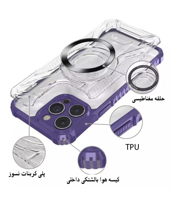 قاب مگنتی آیفون 14 پرومکس 6.7 اینچی جی مکس Ultimate Experience