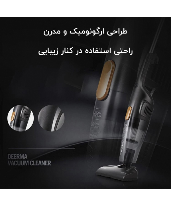 جارو برقی شیائومی درما مدل Deerma DX115C