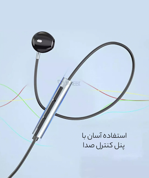 هندزفری سیمی تایپ سی ارلدام E68