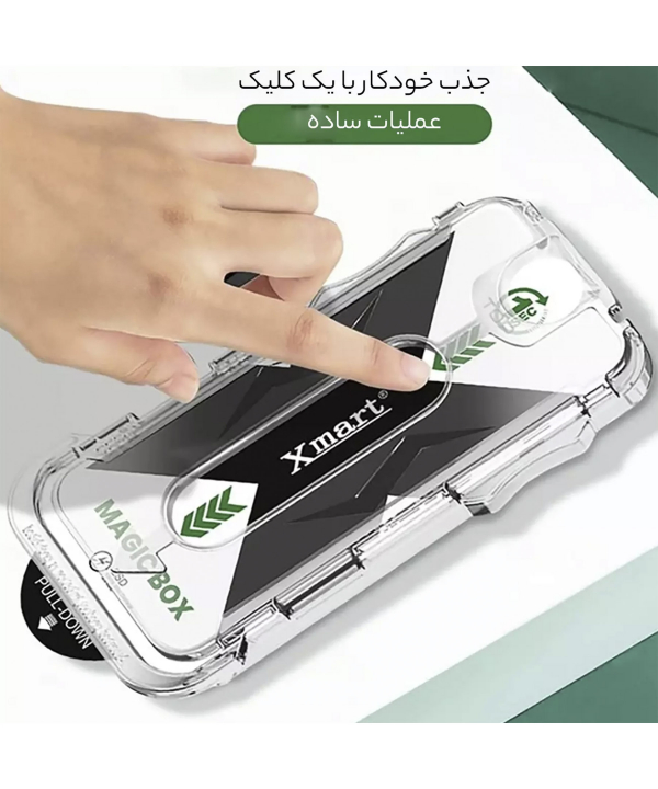 گلس آیفون 14 پرومکس با ابزار نصب ایکس مارت