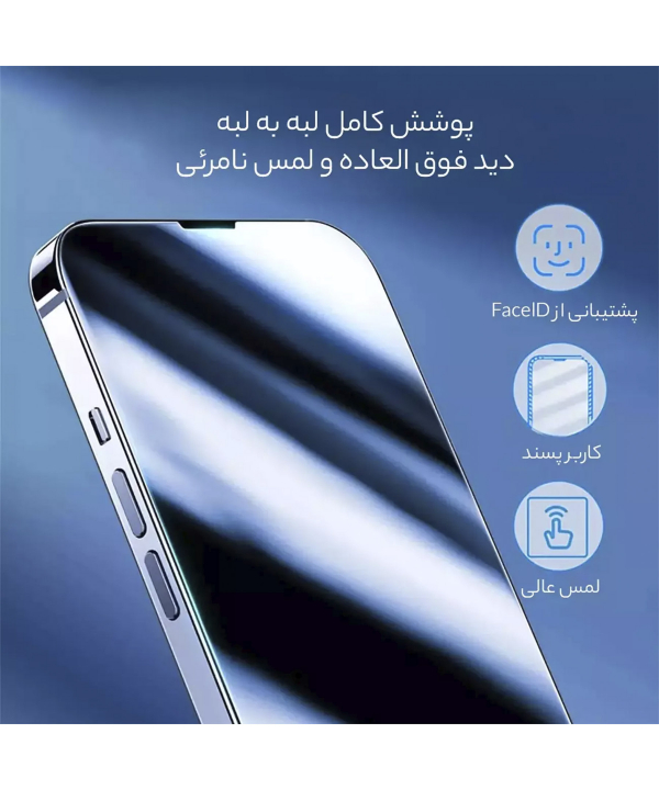 گلس آیفون 13 پرومکس/آیفون 14 پلاس با ابزار نصب ایکس مارت