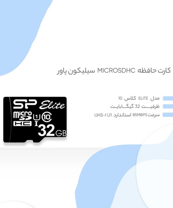 کارت حافظه microSDHC سیلیکون پاور مدل Elite کلاس 10 استاندارد UHC-I U1 سرعت 100MBps ظرفیت 32 گیگابایت